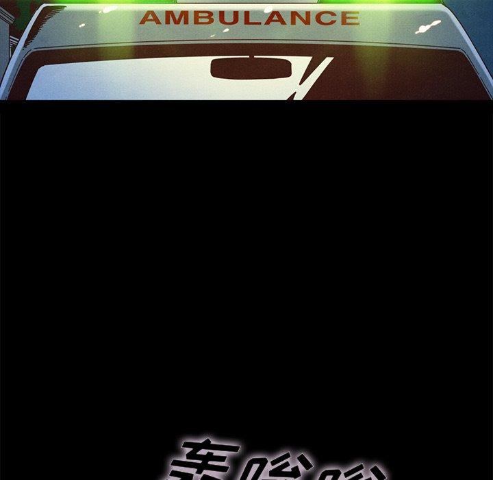 韩国漫画坏血韩漫_坏血-第40话在线免费阅读-韩国漫画-第76张图片