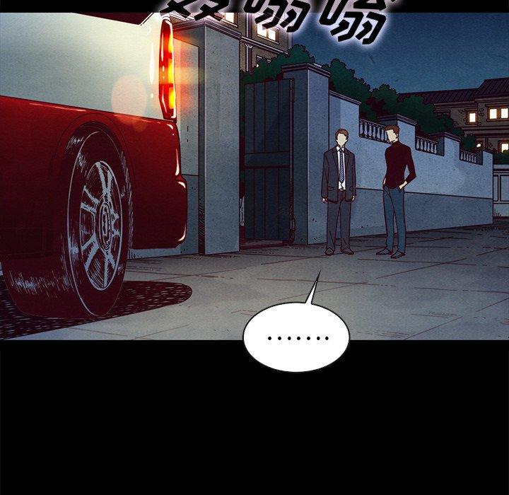 韩国漫画坏血韩漫_坏血-第40话在线免费阅读-韩国漫画-第77张图片