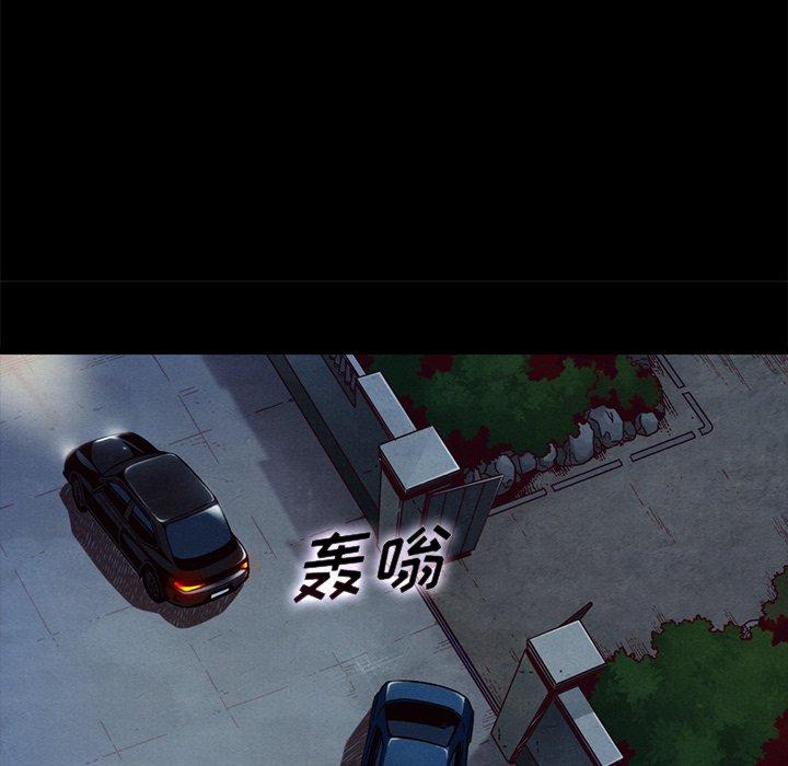 韩国漫画坏血韩漫_坏血-第40话在线免费阅读-韩国漫画-第98张图片