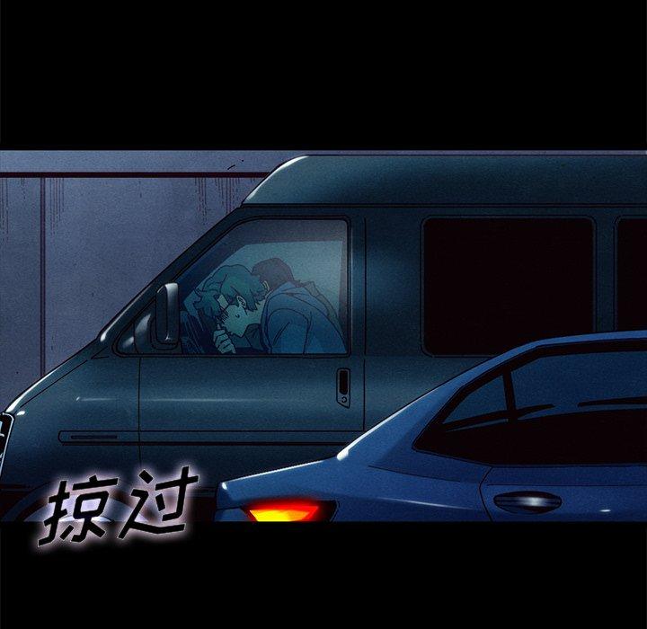 韩国漫画坏血韩漫_坏血-第40话在线免费阅读-韩国漫画-第100张图片