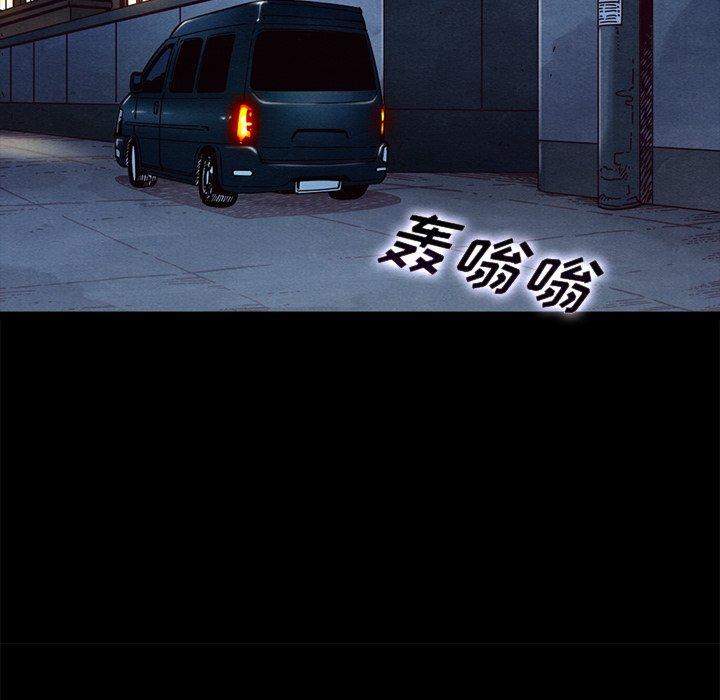 韩国漫画坏血韩漫_坏血-第40话在线免费阅读-韩国漫画-第108张图片