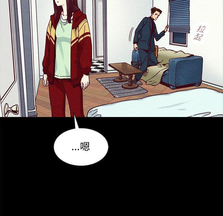 韩国漫画坏血韩漫_坏血-第40话在线免费阅读-韩国漫画-第112张图片