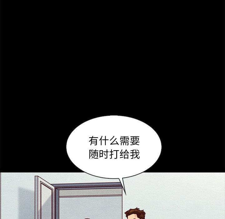 韩国漫画坏血韩漫_坏血-第40话在线免费阅读-韩国漫画-第113张图片