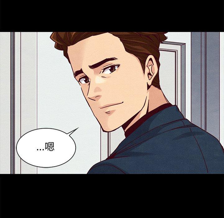 韩国漫画坏血韩漫_坏血-第40话在线免费阅读-韩国漫画-第120张图片