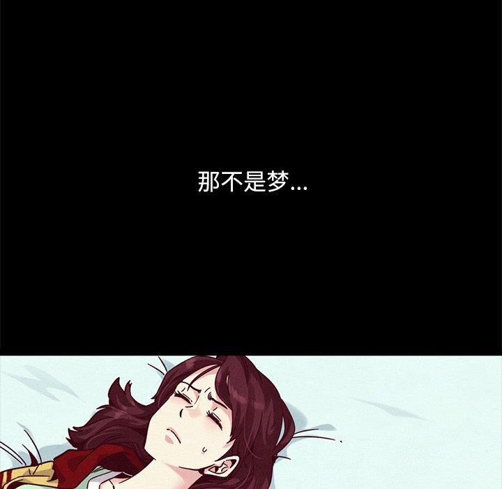 韩国漫画坏血韩漫_坏血-第40话在线免费阅读-韩国漫画-第125张图片