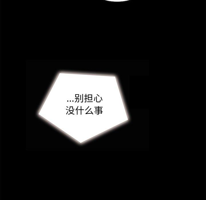 韩国漫画坏血韩漫_坏血-第41话在线免费阅读-韩国漫画-第10张图片