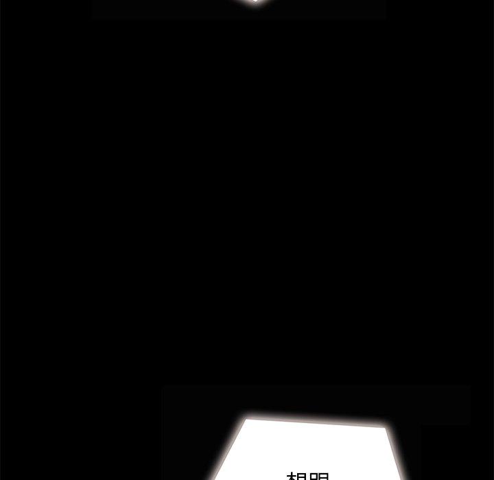 韩国漫画坏血韩漫_坏血-第41话在线免费阅读-韩国漫画-第12张图片