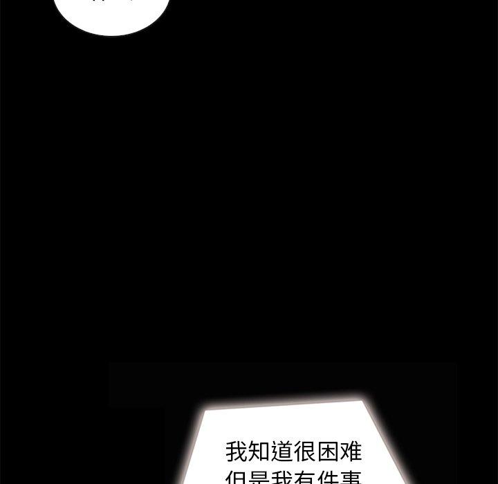 韩国漫画坏血韩漫_坏血-第41话在线免费阅读-韩国漫画-第14张图片