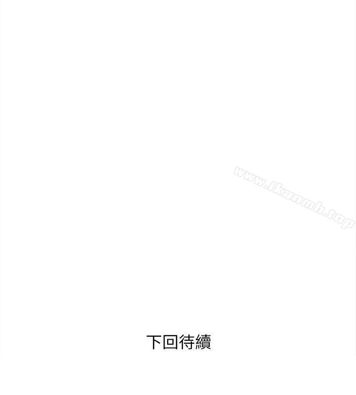 韩国漫画阿姨的秘密情事韩漫_阿姨的秘密情事-第8话在线免费阅读-韩国漫画-第26张图片