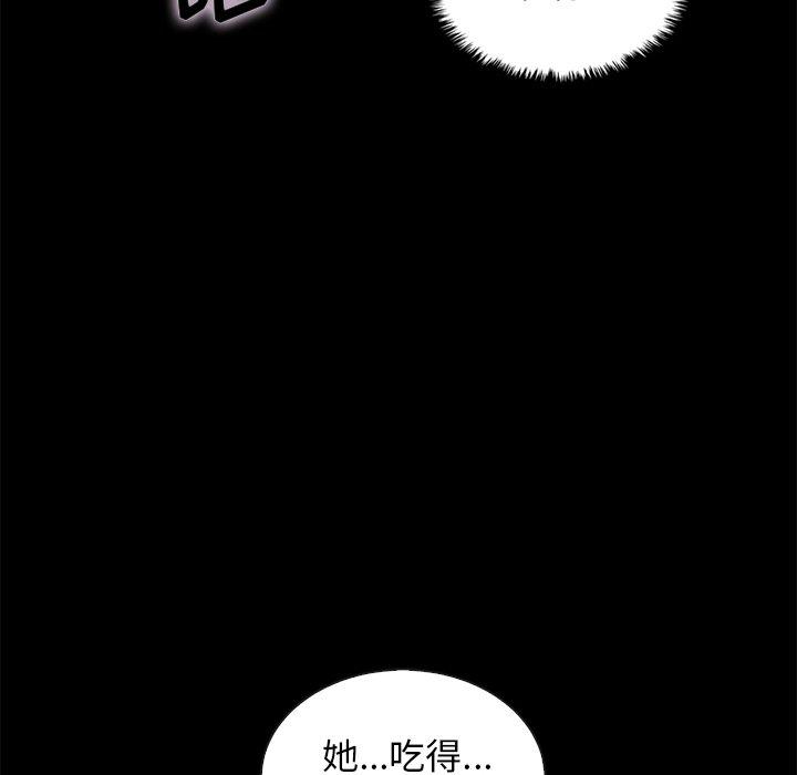 韩国漫画坏血韩漫_坏血-第41话在线免费阅读-韩国漫画-第45张图片