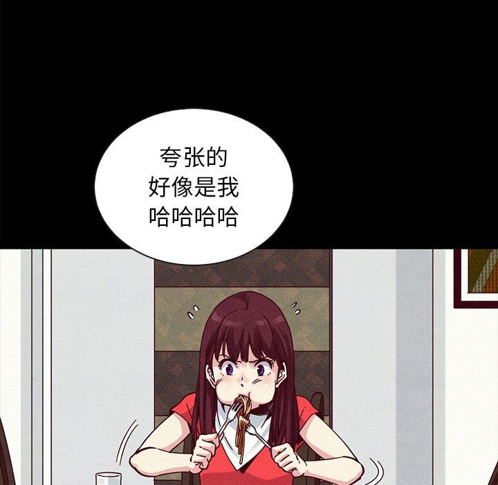 韩国漫画坏血韩漫_坏血-第41话在线免费阅读-韩国漫画-第50张图片