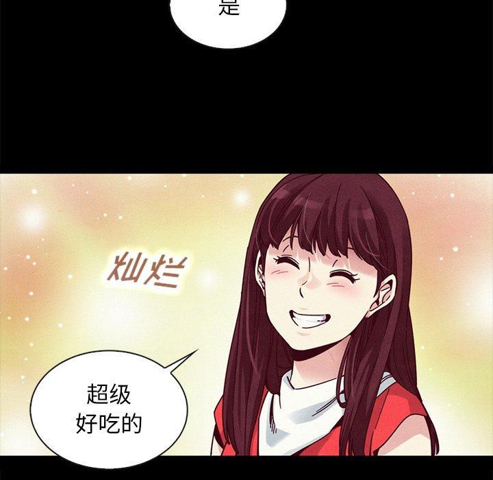 韩国漫画坏血韩漫_坏血-第41话在线免费阅读-韩国漫画-第57张图片