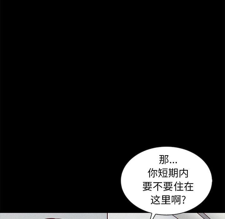 韩国漫画坏血韩漫_坏血-第41话在线免费阅读-韩国漫画-第58张图片