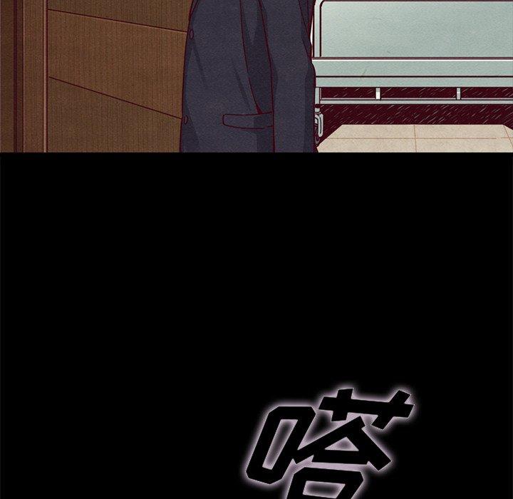 韩国漫画坏血韩漫_坏血-第41话在线免费阅读-韩国漫画-第105张图片