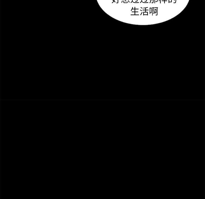 韩国漫画坏血韩漫_坏血-第41话在线免费阅读-韩国漫画-第117张图片