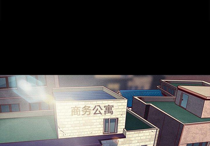 韩国漫画坏血韩漫_坏血-第42话在线免费阅读-韩国漫画-第4张图片