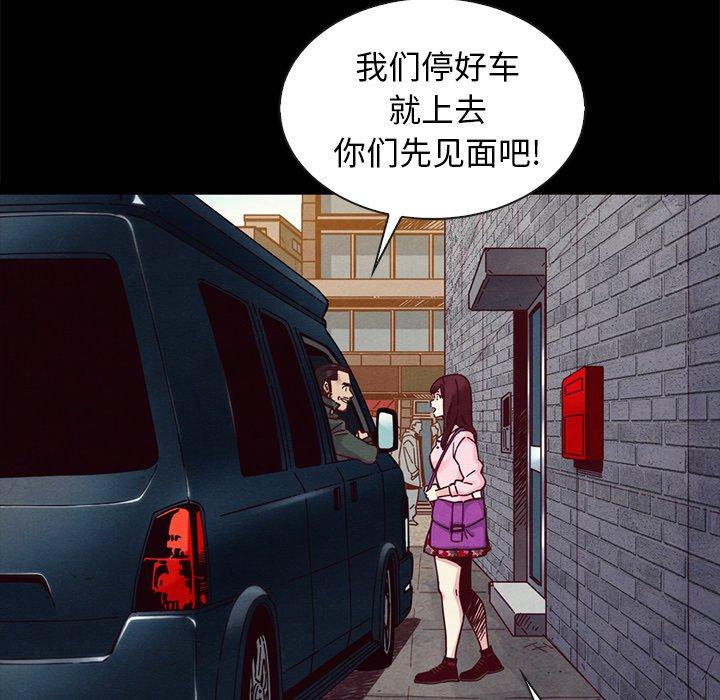 韩国漫画坏血韩漫_坏血-第42话在线免费阅读-韩国漫画-第8张图片