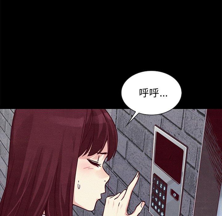 韩国漫画坏血韩漫_坏血-第42话在线免费阅读-韩国漫画-第11张图片