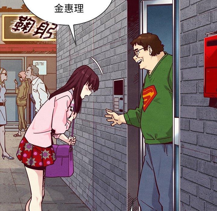 韩国漫画坏血韩漫_坏血-第42话在线免费阅读-韩国漫画-第15张图片