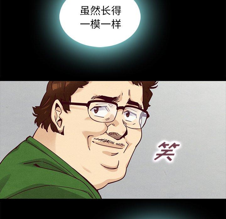 韩国漫画坏血韩漫_坏血-第42话在线免费阅读-韩国漫画-第22张图片