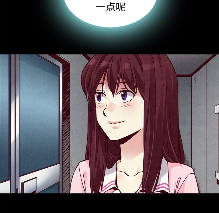 韩国漫画坏血韩漫_坏血-第42话在线免费阅读-韩国漫画-第25张图片