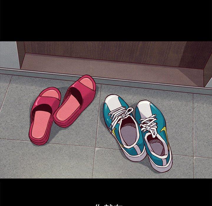 韩国漫画坏血韩漫_坏血-第42话在线免费阅读-韩国漫画-第30张图片