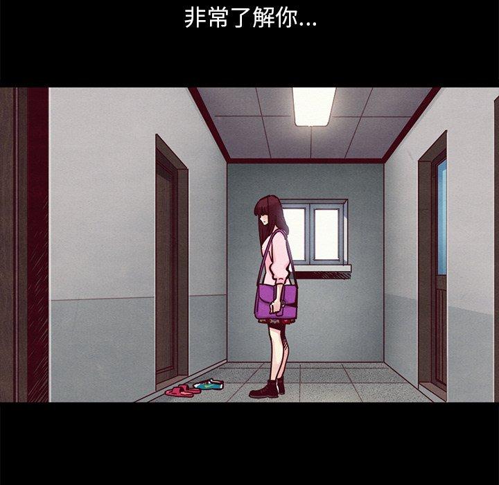 韩国漫画坏血韩漫_坏血-第42话在线免费阅读-韩国漫画-第33张图片