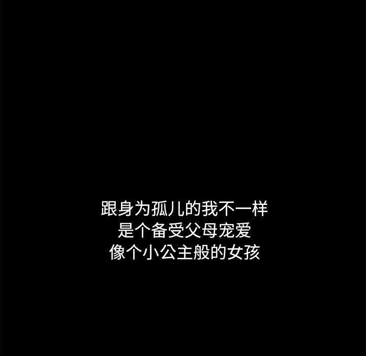 韩国漫画坏血韩漫_坏血-第42话在线免费阅读-韩国漫画-第35张图片