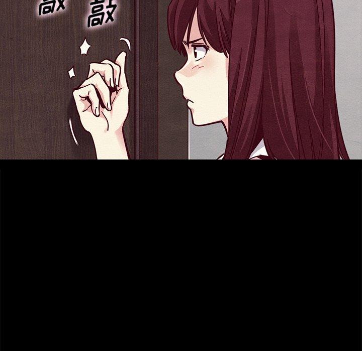 韩国漫画坏血韩漫_坏血-第42话在线免费阅读-韩国漫画-第39张图片