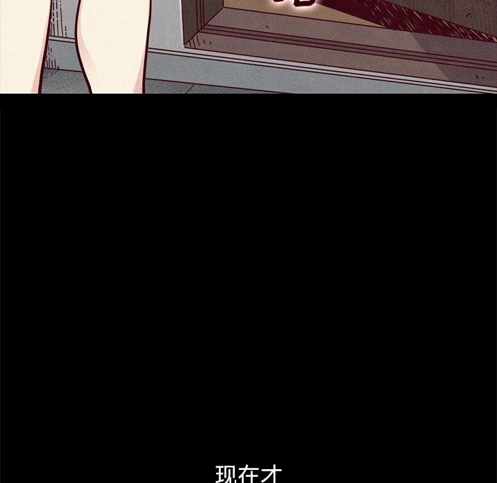 韩国漫画坏血韩漫_坏血-第42话在线免费阅读-韩国漫画-第41张图片