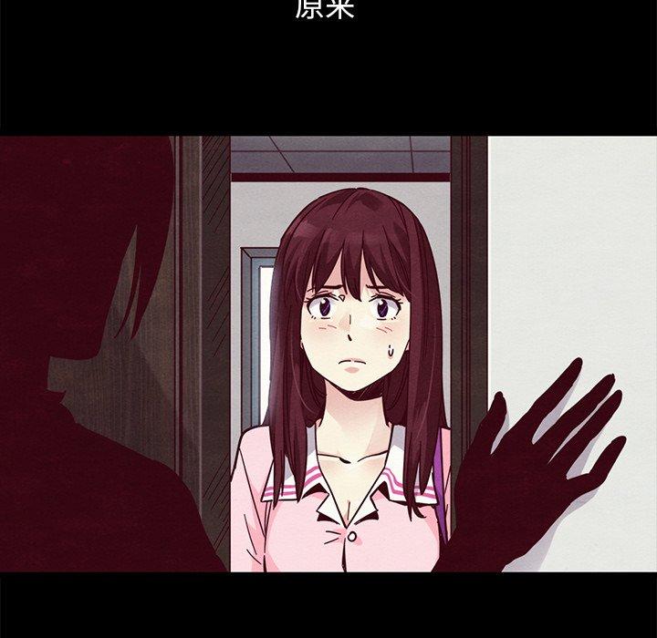 韩国漫画坏血韩漫_坏血-第42话在线免费阅读-韩国漫画-第43张图片