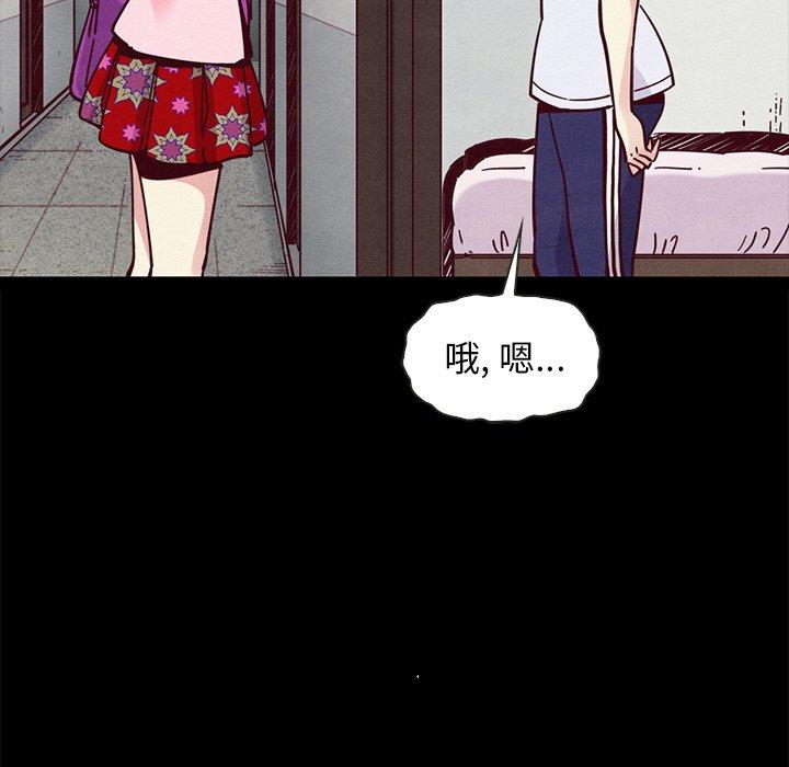 韩国漫画坏血韩漫_坏血-第42话在线免费阅读-韩国漫画-第48张图片