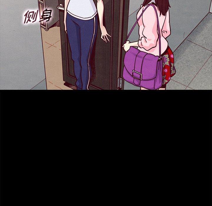 韩国漫画坏血韩漫_坏血-第42话在线免费阅读-韩国漫画-第53张图片