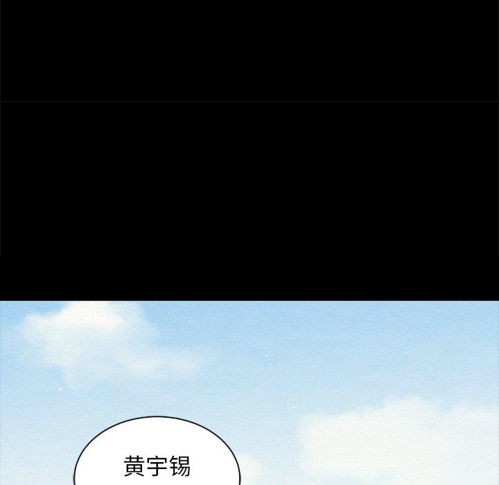 韩国漫画坏血韩漫_坏血-第42话在线免费阅读-韩国漫画-第57张图片