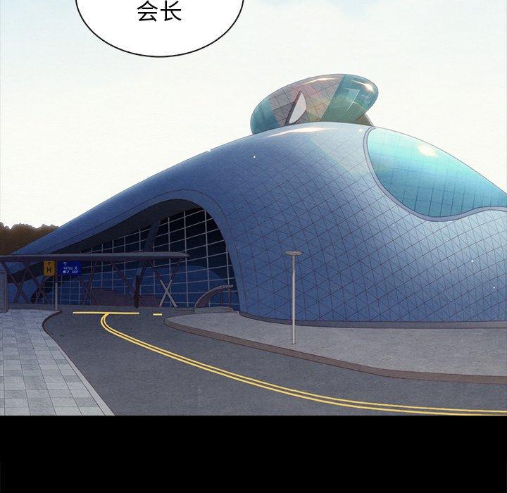 韩国漫画坏血韩漫_坏血-第42话在线免费阅读-韩国漫画-第58张图片