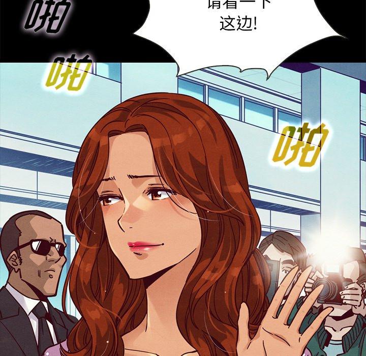 韩国漫画坏血韩漫_坏血-第42话在线免费阅读-韩国漫画-第83张图片