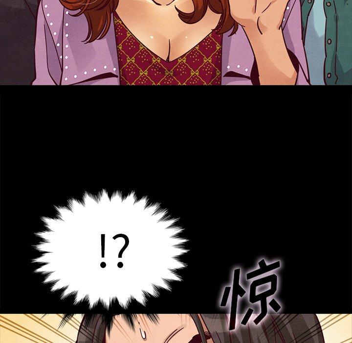 韩国漫画坏血韩漫_坏血-第42话在线免费阅读-韩国漫画-第84张图片