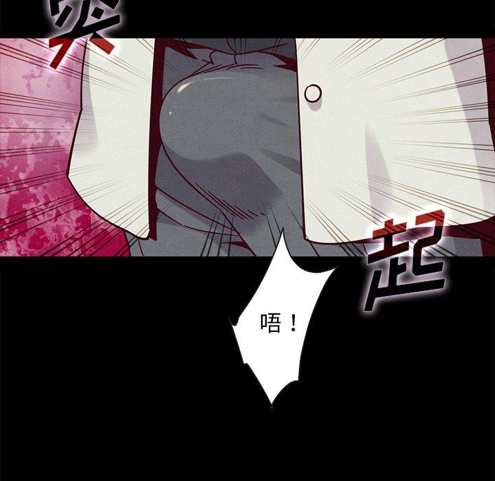 韩国漫画坏血韩漫_坏血-第42话在线免费阅读-韩国漫画-第86张图片