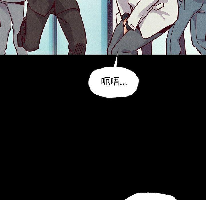 韩国漫画坏血韩漫_坏血-第42话在线免费阅读-韩国漫画-第88张图片