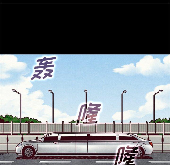 韩国漫画坏血韩漫_坏血-第42话在线免费阅读-韩国漫画-第102张图片