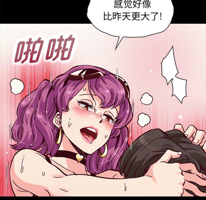 韩国漫画坏血韩漫_坏血-第42话在线免费阅读-韩国漫画-第106张图片