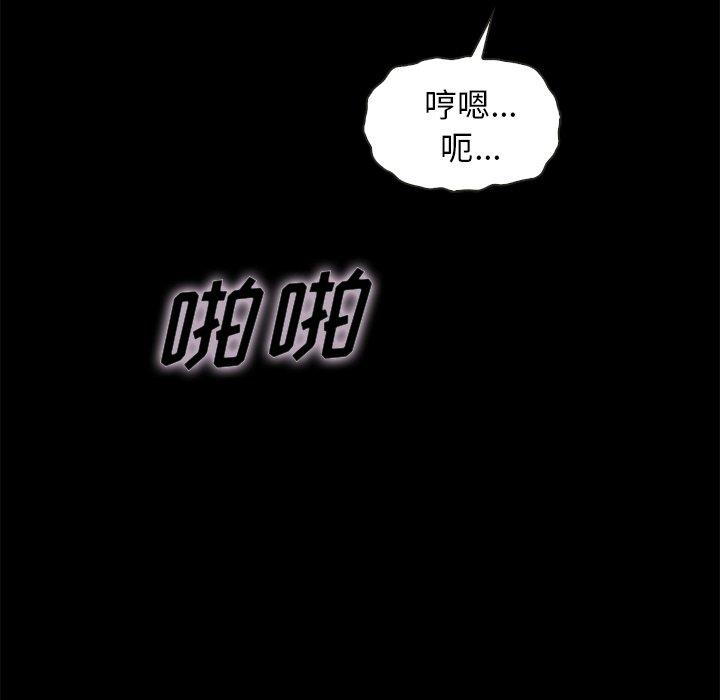 韩国漫画坏血韩漫_坏血-第42话在线免费阅读-韩国漫画-第107张图片