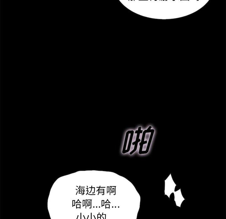 韩国漫画坏血韩漫_坏血-第42话在线免费阅读-韩国漫画-第116张图片