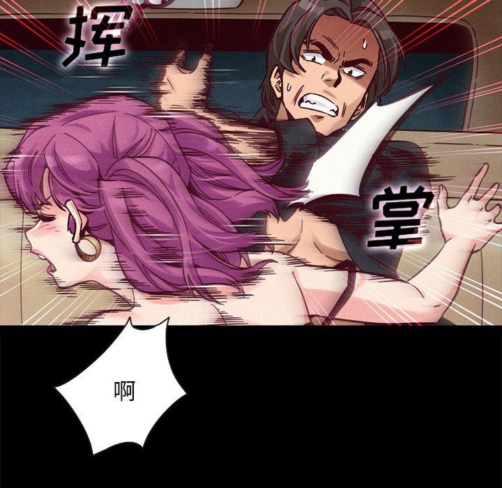 韩国漫画坏血韩漫_坏血-第42话在线免费阅读-韩国漫画-第118张图片