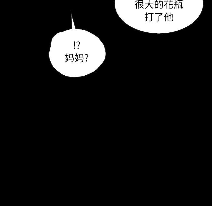 韩国漫画坏血韩漫_坏血-第43话在线免费阅读-韩国漫画-第9张图片