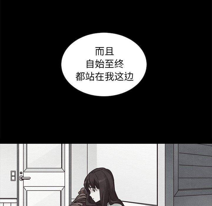 韩国漫画坏血韩漫_坏血-第43话在线免费阅读-韩国漫画-第19张图片