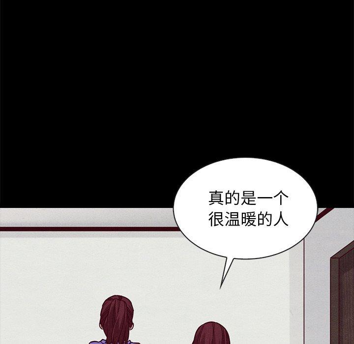 韩国漫画坏血韩漫_坏血-第43话在线免费阅读-韩国漫画-第21张图片