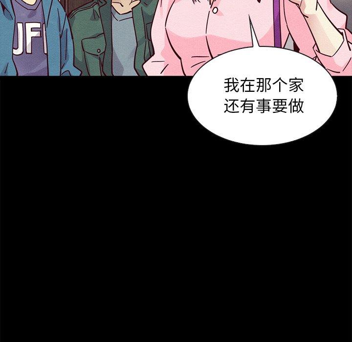 韩国漫画坏血韩漫_坏血-第43话在线免费阅读-韩国漫画-第51张图片