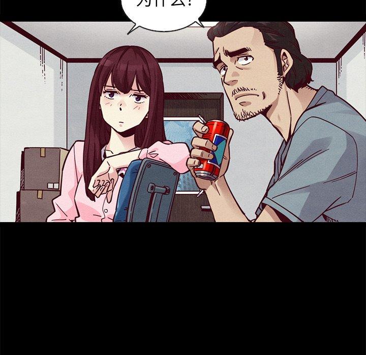 韩国漫画坏血韩漫_坏血-第43话在线免费阅读-韩国漫画-第57张图片