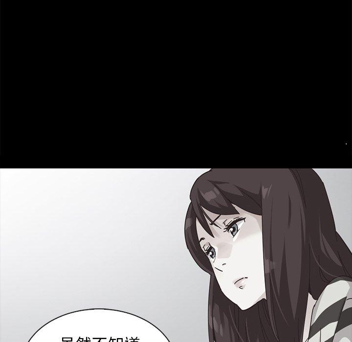 韩国漫画坏血韩漫_坏血-第43话在线免费阅读-韩国漫画-第86张图片